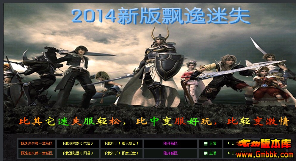 QQͼ20140715143044.jpg