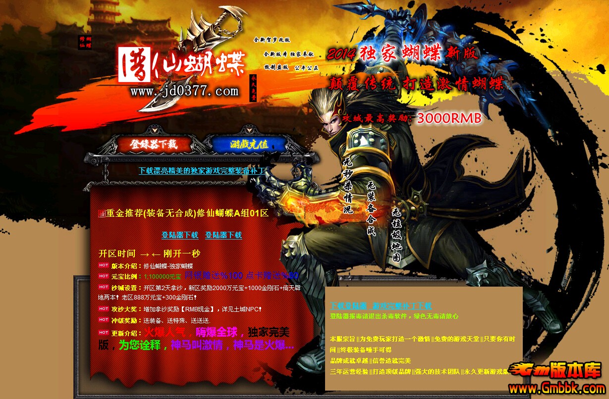 QQͼ20140727142836.jpg