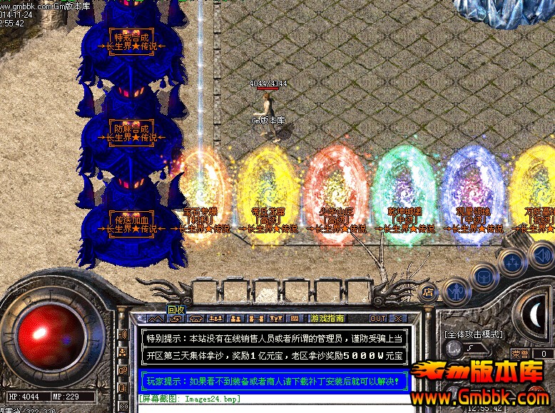 QQͼ20141124151822.jpg