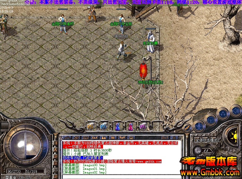QQͼ20150403134334.jpg