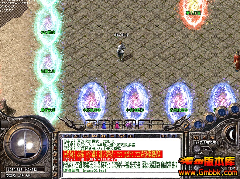 QQͼ20150425215405.jpg