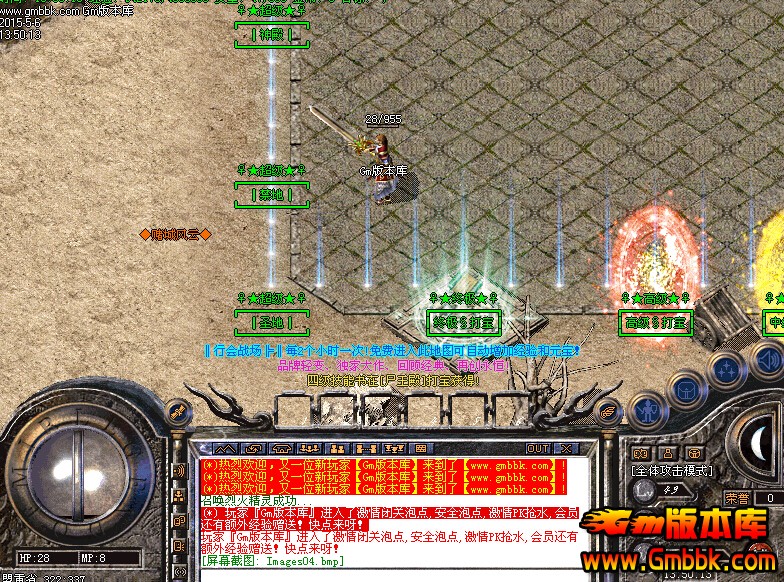 QQͼ20150506154727.jpg