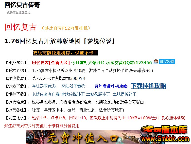 QQͼ20150508114059.jpg