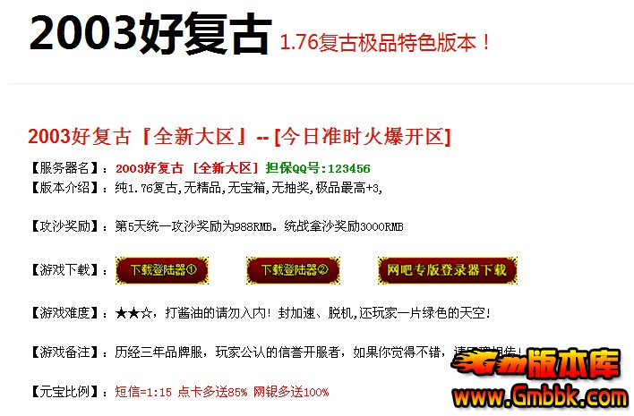 QQͼ20150831130523.jpg