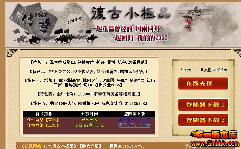 QQͼ20151010135445.jpg