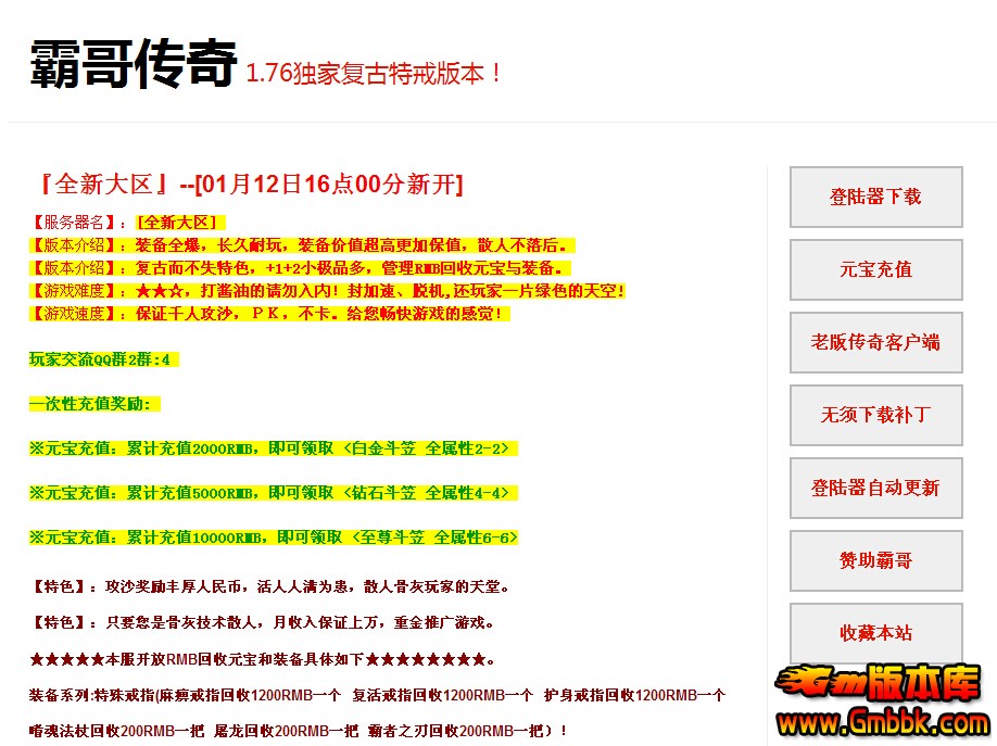 QQͼ20160112154515.jpg