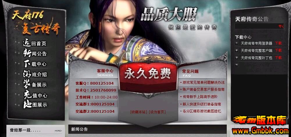 QQͼ20161101193956.jpg