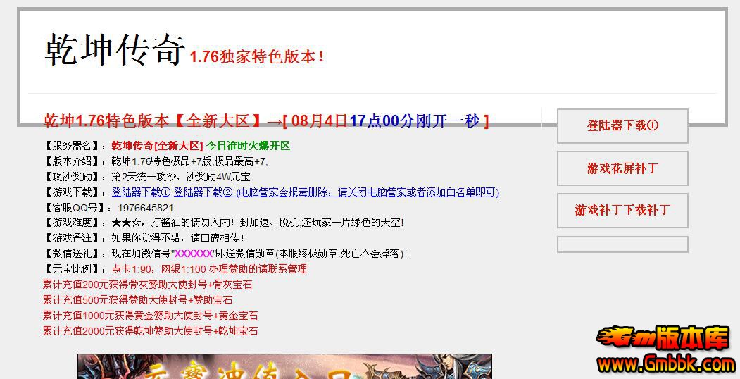QQͼ20170804165532.jpg