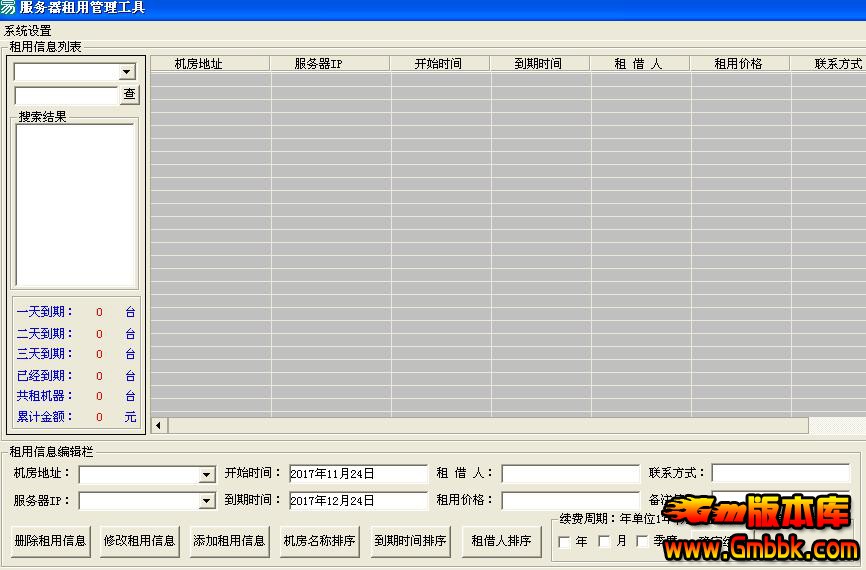 QQͼ20171124112131.jpg
