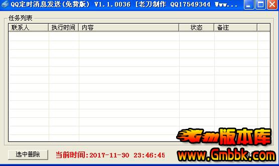 QQͼ20171130234649.jpg