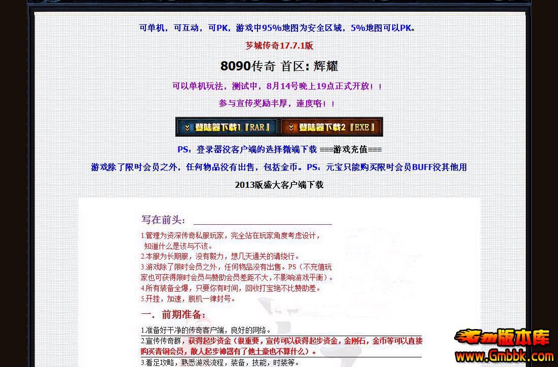 QQͼ20180813162758.jpg
