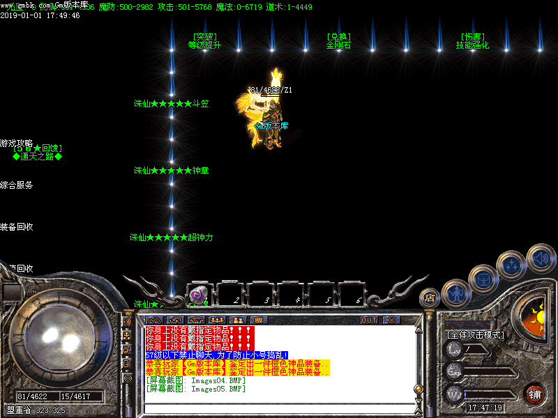Images06.BMP