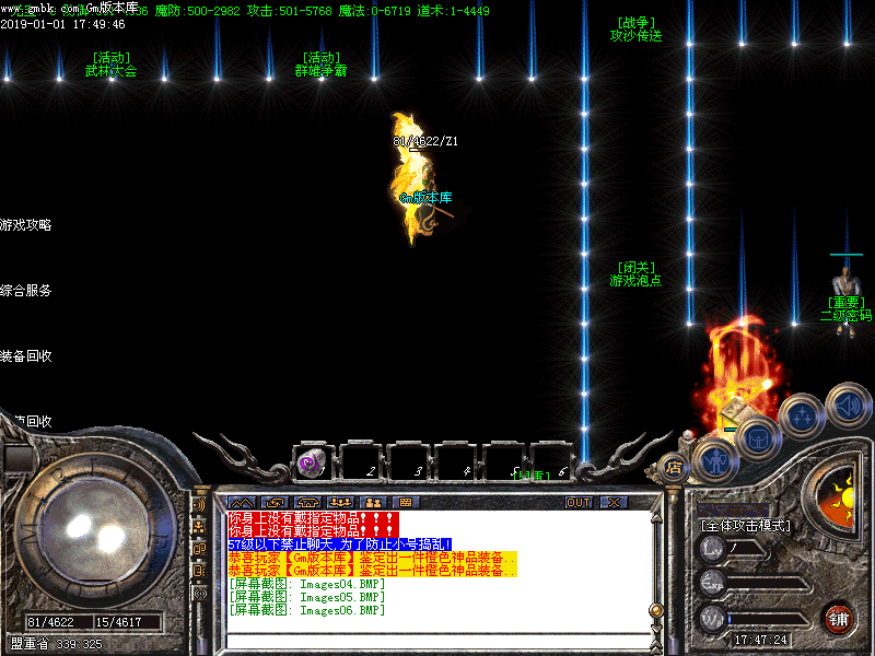 Images07.BMP