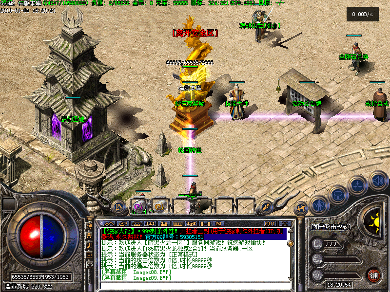 Images10.BMP