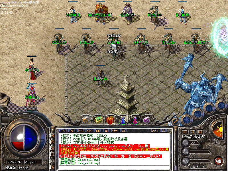Images14.bmp