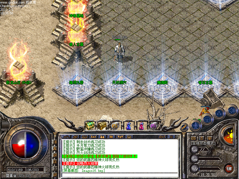 Images17.bmp