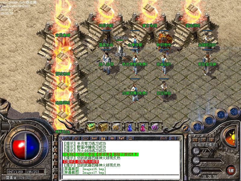 Images18.bmp