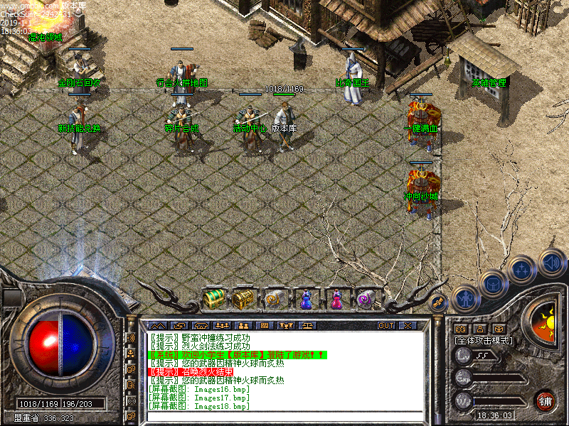 Images19.bmp