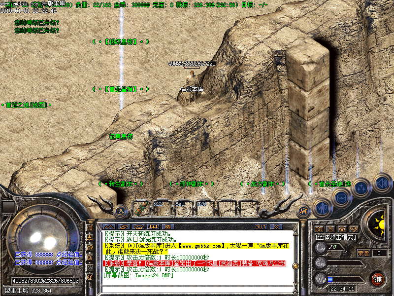 Images25.BMP