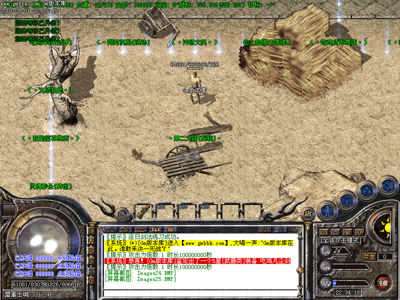Images26.BMP