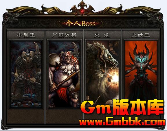 BOSS.jpg
