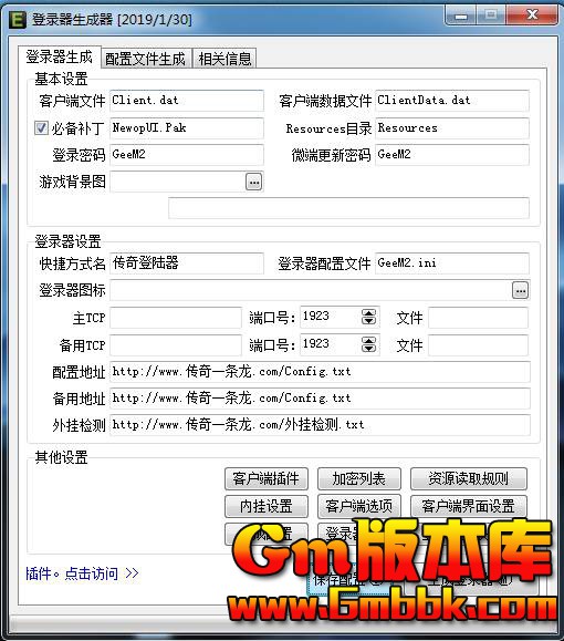 083612nbaiz30jda988uf4.png