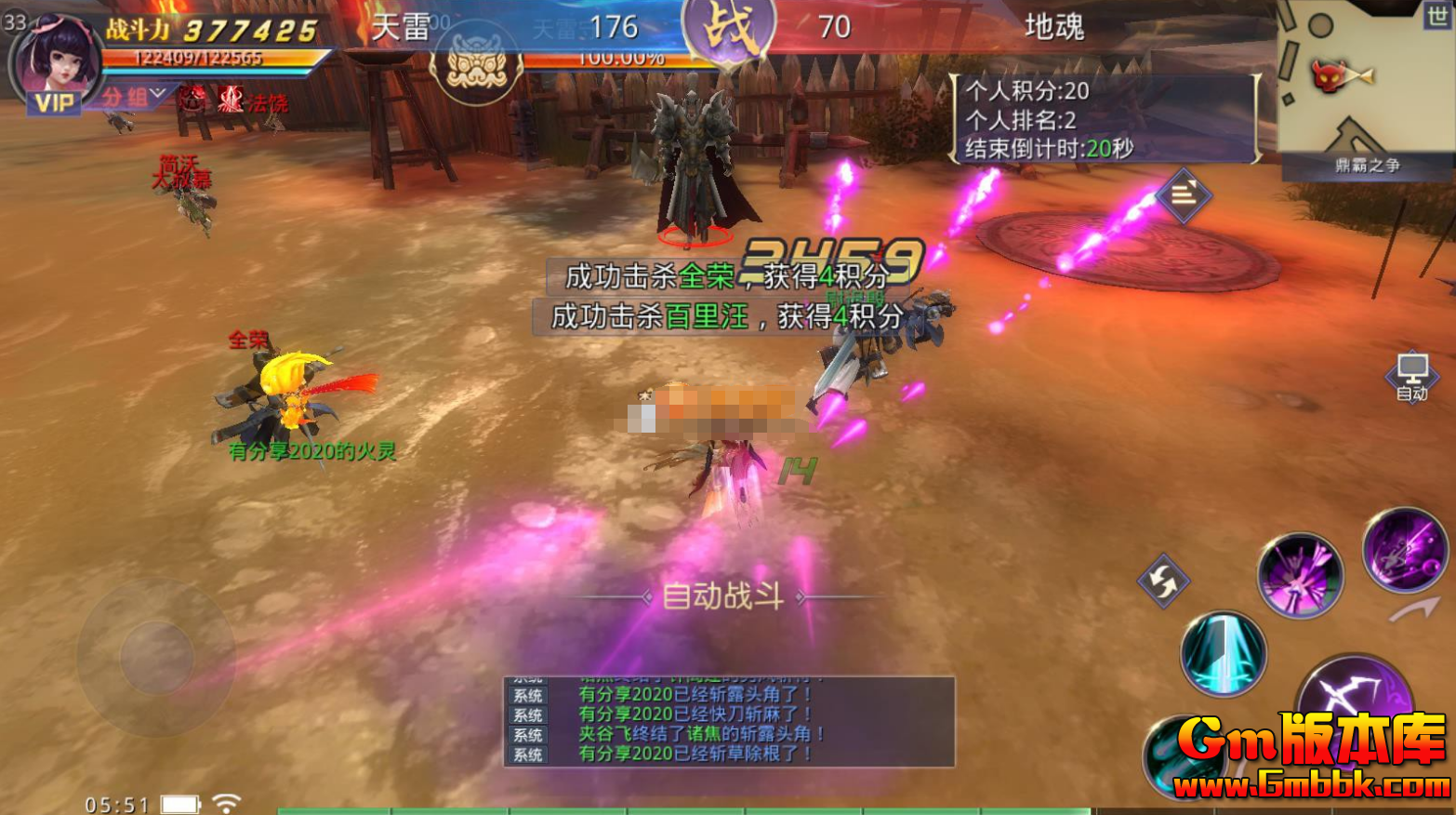 QQͼ20200519132202.png