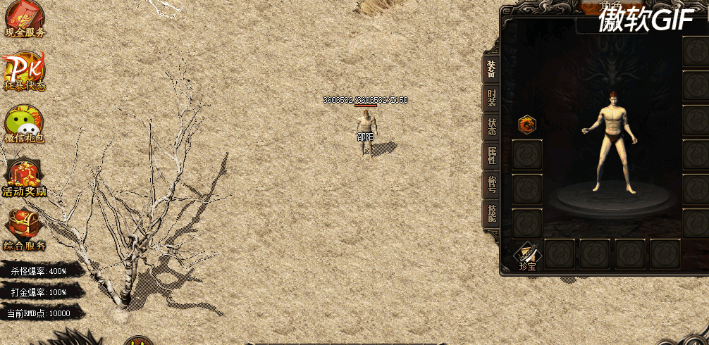 .gif