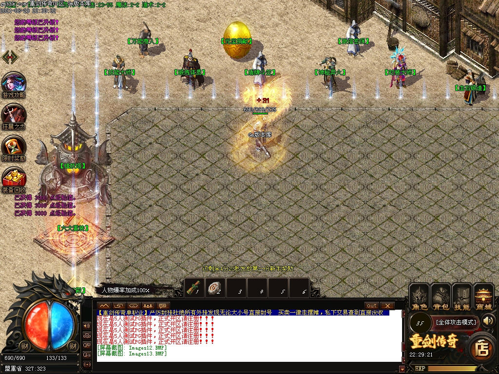 Images14.BMP
