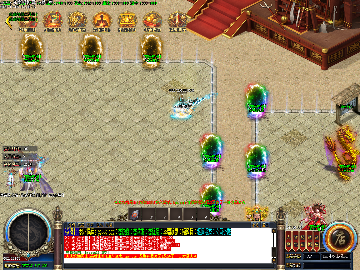 Images27.BMP