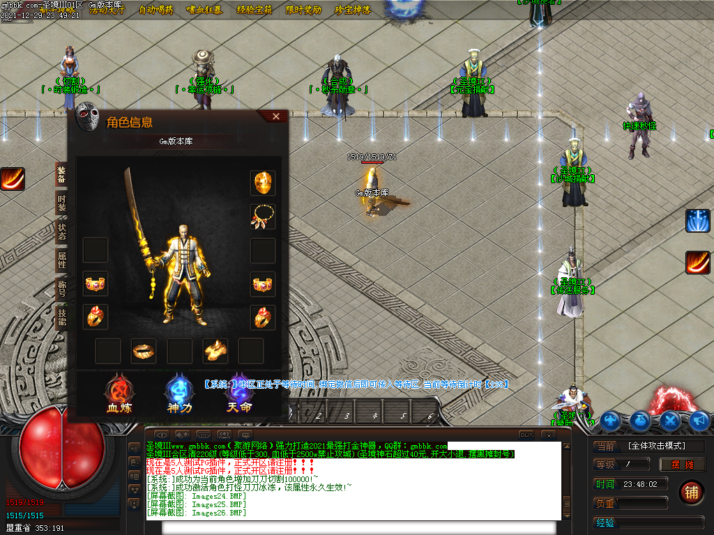 Images27.BMP