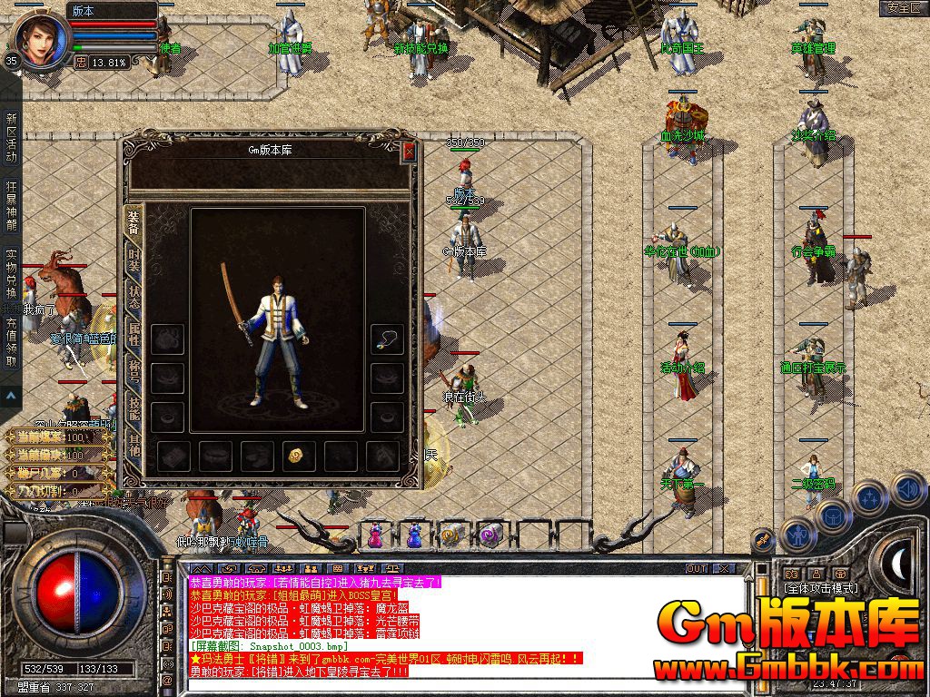 Snapshot_0004.jpg