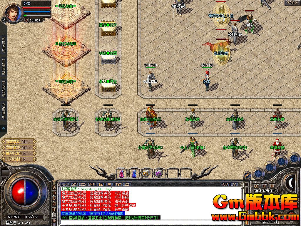Snapshot_0002.jpg