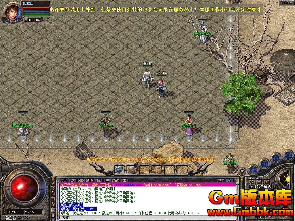 Snapshot_0001.jpg