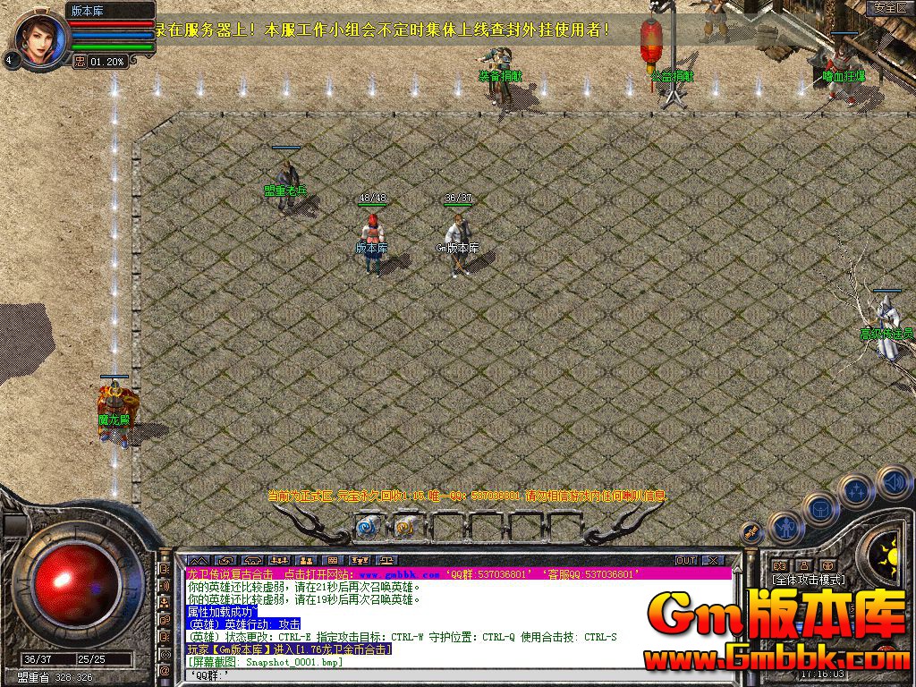 Snapshot_0003.jpg