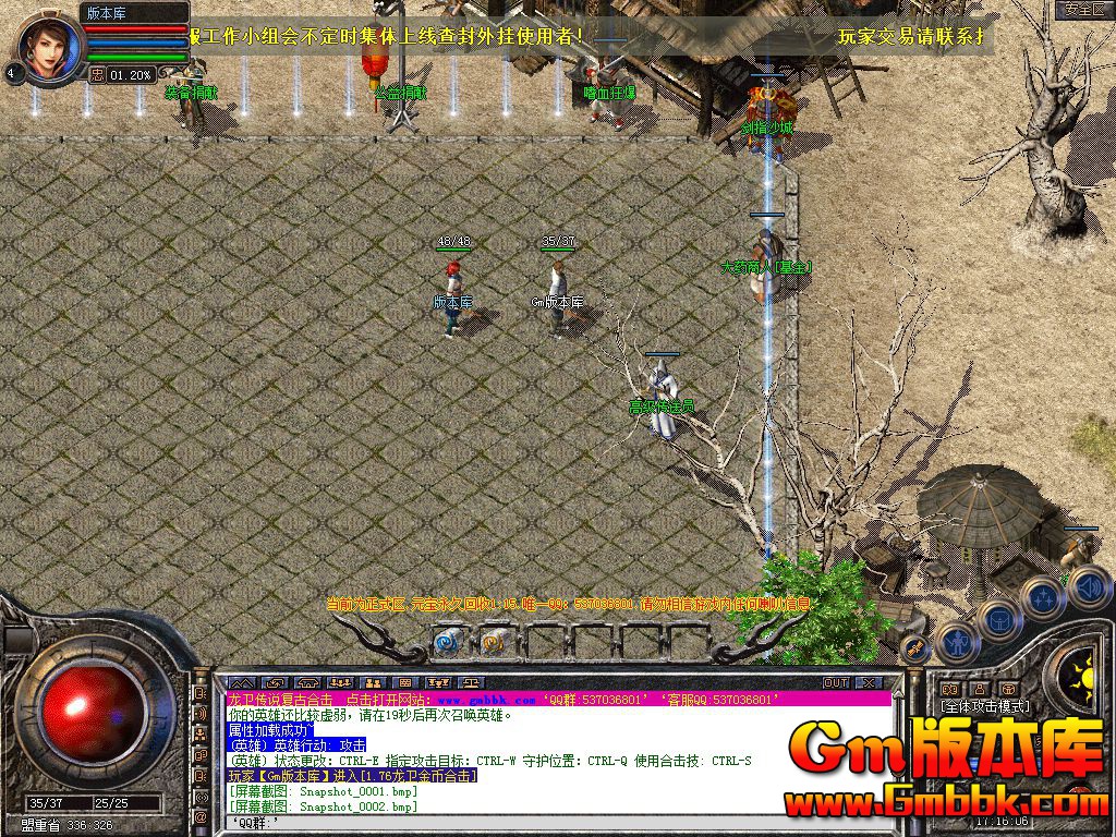 Snapshot_0004.jpg