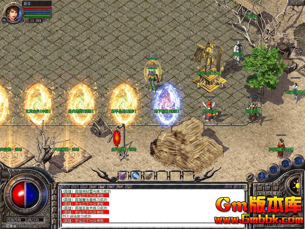 Snapshot_0005.jpg
