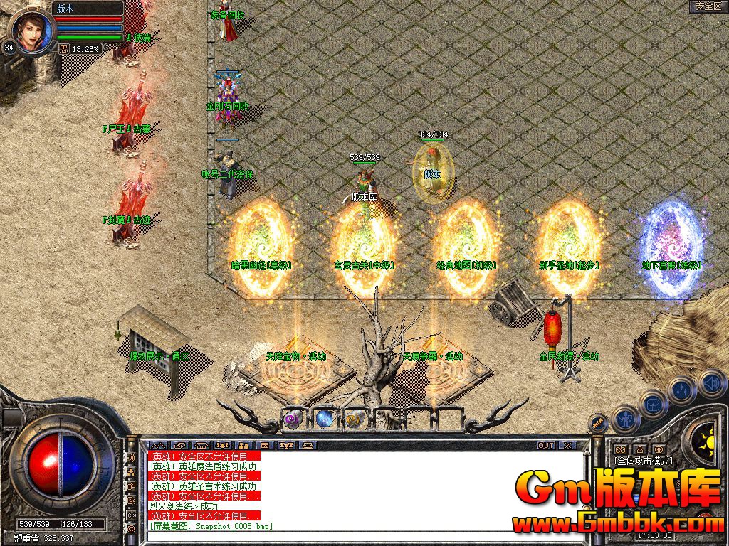 Snapshot_0006.jpg