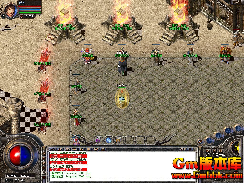 Snapshot_0007.jpg