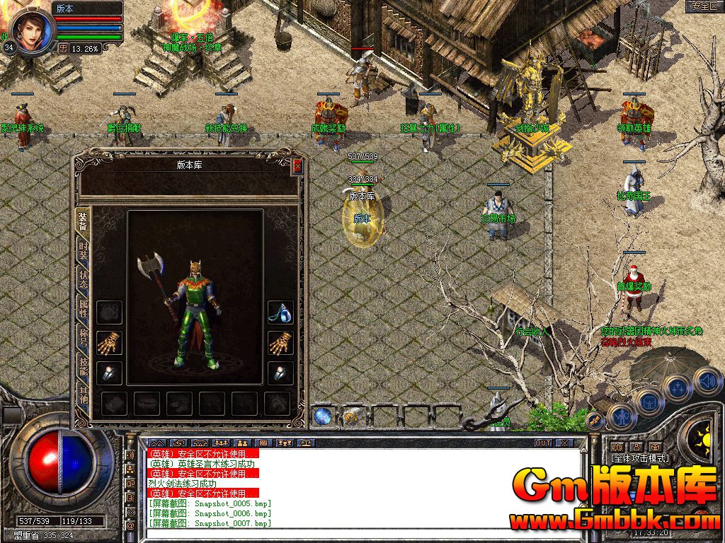 Snapshot_0008.jpg