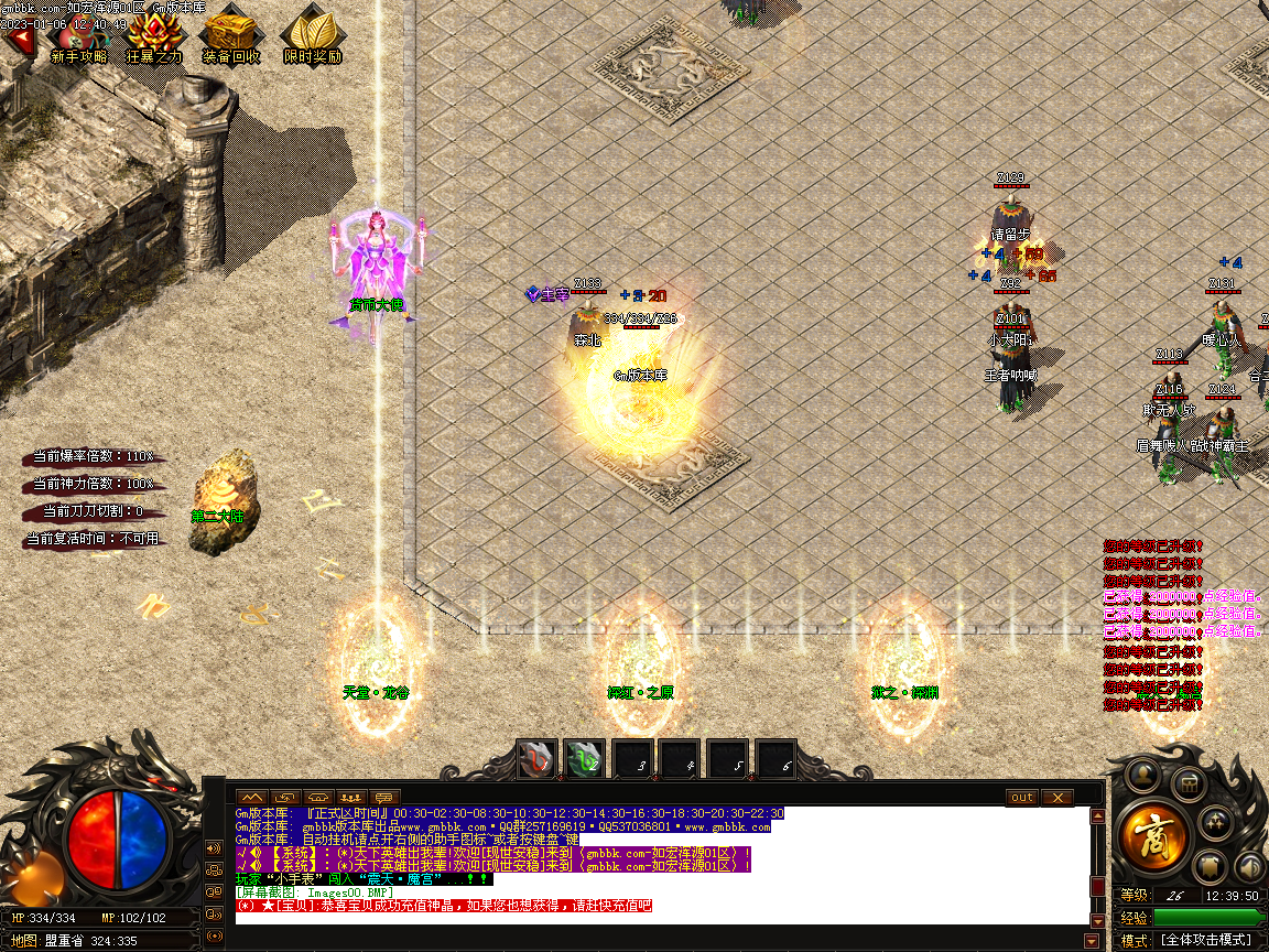 Images01.BMP