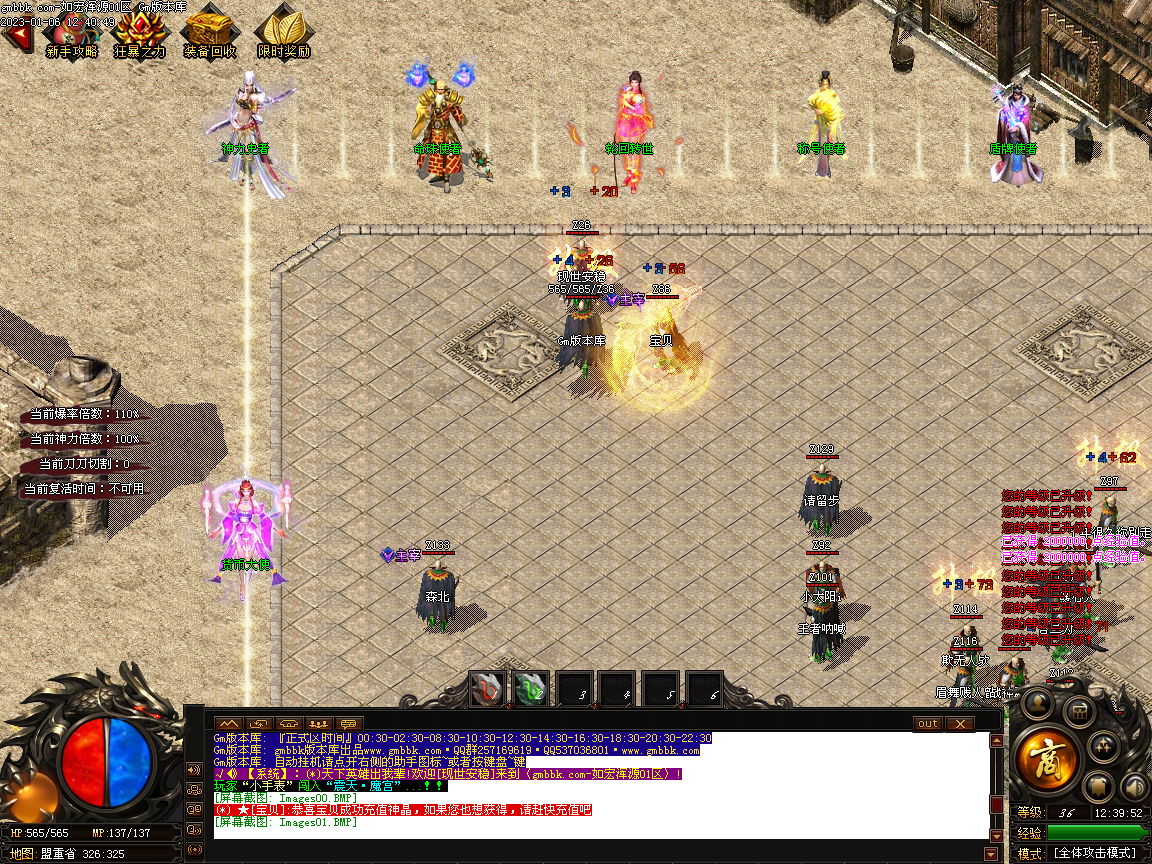 Images02.BMP
