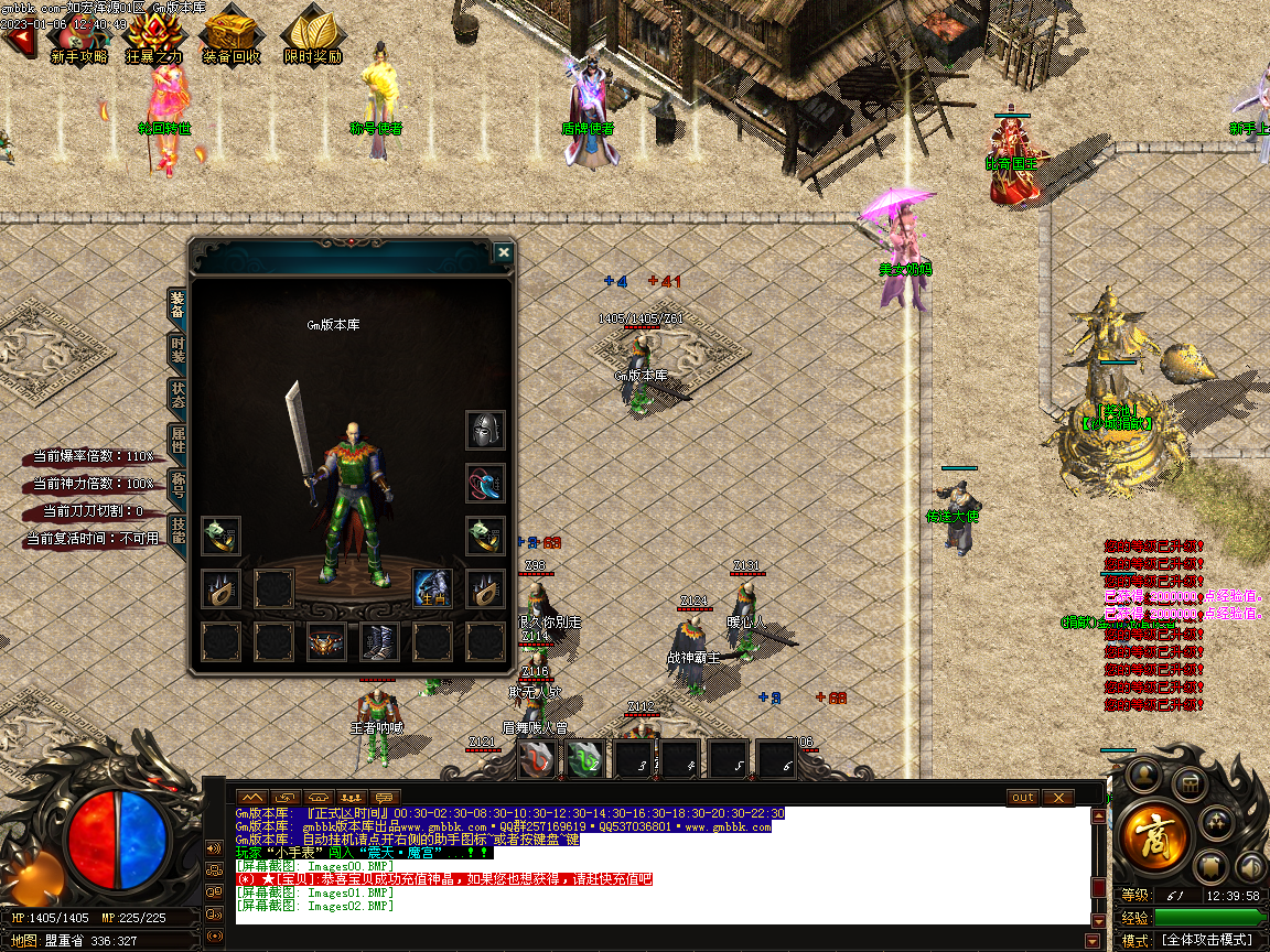 Images03.BMP