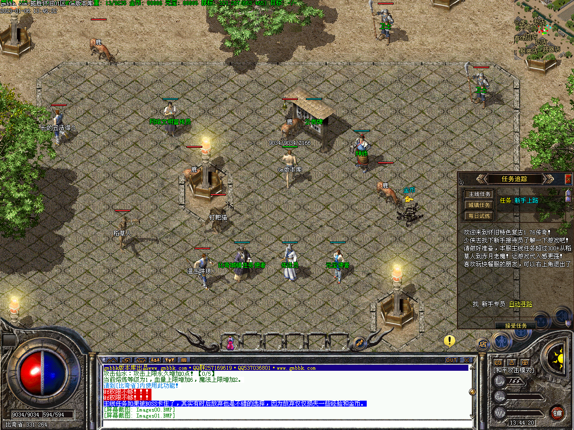 Images02.BMP