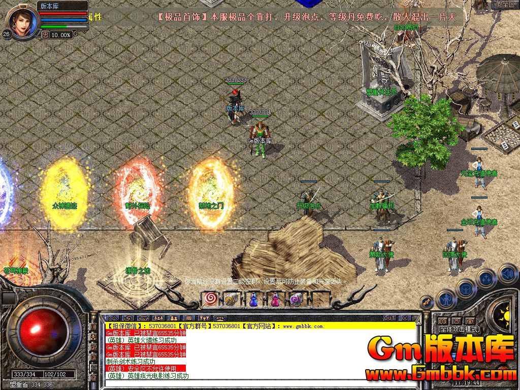 Snapshot_0001.jpg