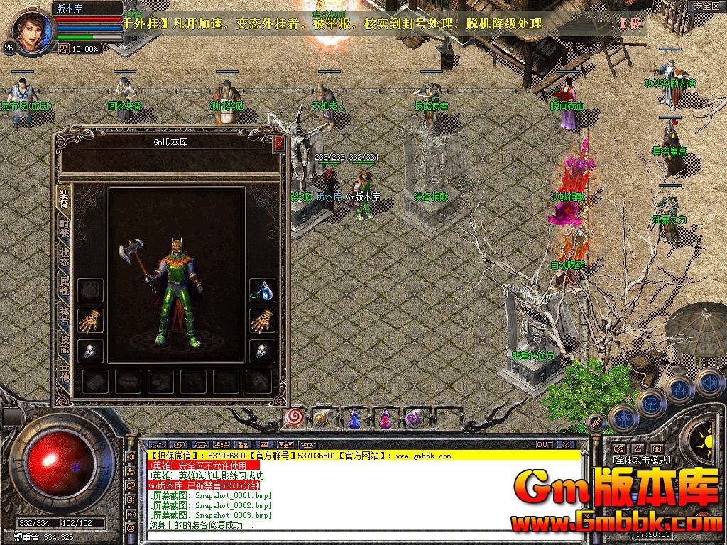 Snapshot_0004.jpg