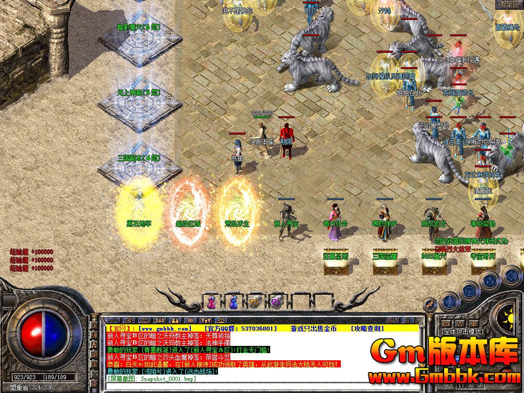 Snapshot_0002.jpg
