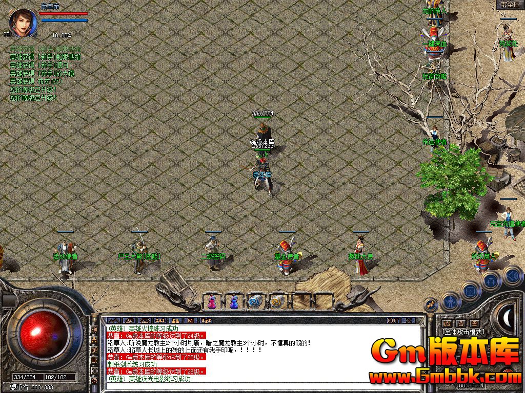 Snapshot_0001.jpg