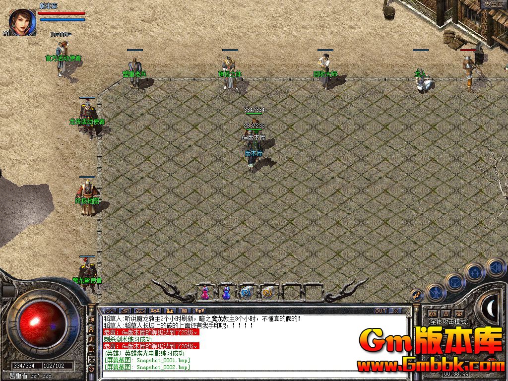 Snapshot_0003.jpg