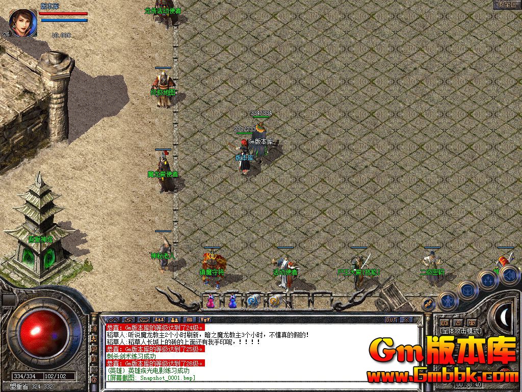 Snapshot_0002.jpg